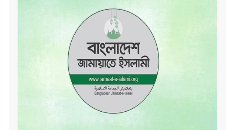 প্রধান উপদেষ্টার সাথে জামায়াতের বৈঠক সন্ধ্যায়