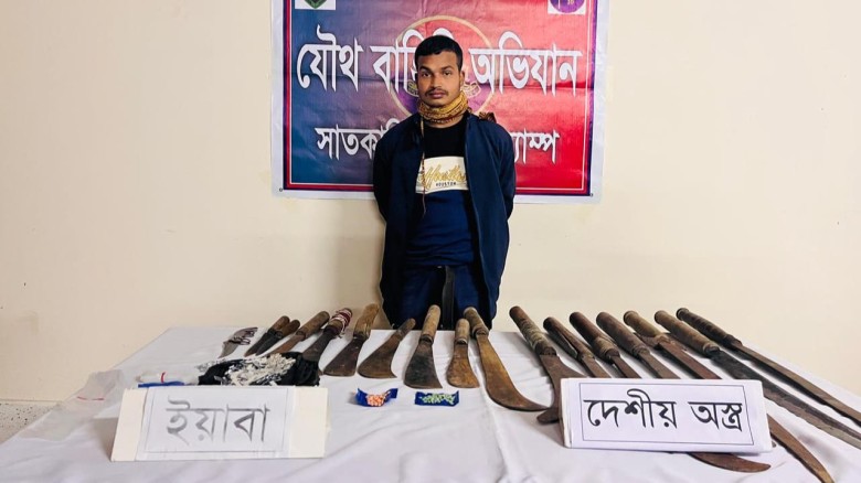 ইয়াবা ও ধারালো অস্ত্রসহ পিচ্চি জাহিদ গ্রেপ্তার...