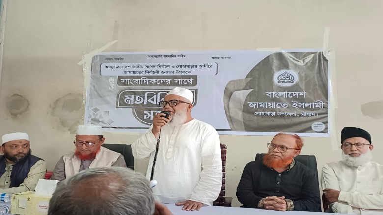 দাঁড়িপাল্লা প্রতীকে ভোট দিয়ে নির্বাচিত করেন,তাহলে এক টাকাও দ