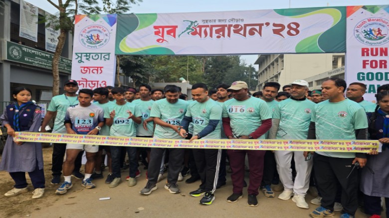দীঘিনালায় যুব ম্যারাথন–২৪ অনুষ্ঠিত, পাহাড়ি–বাঙালির শান্তি ও 