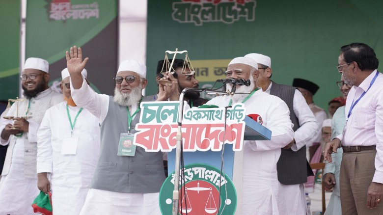 ক্ষমতায় গেলে পাচার হওয়া সব টাকা দেশে ফিরিয়ে আনবো : জামায়