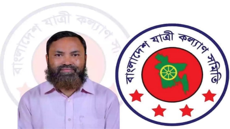 নির্বাচনে ইশতেহারে সড়ক নিরাপত্তার উন্নত গণপরিবহনের অঙ্গীকার 