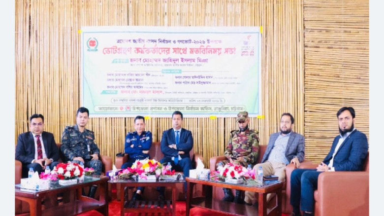 কোনো সন্ত্রাসী নির্বাচন বানচালের চেষ্টা করলে কঠোরভাবে প্রতিহ