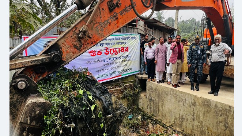খাল খননের মাধ্যমে চট্টগ্রামকে জলাবদ্ধতা মুক্ত করা হবে : চসিক