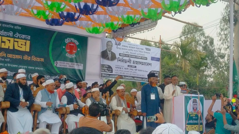 আনোয়ারায় ১১দলীয় জোটের জনসভা