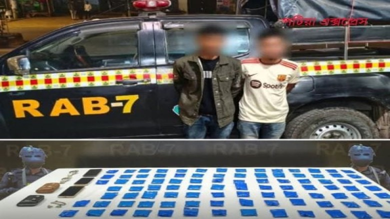 পটিয়ায় ২০হাজার ইয়াবা আটক করে,রর্্যাব-৭।