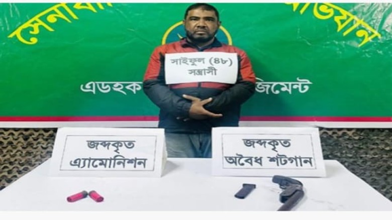 বোয়ালখালীতে শটগান গুলিসহ আটক ১