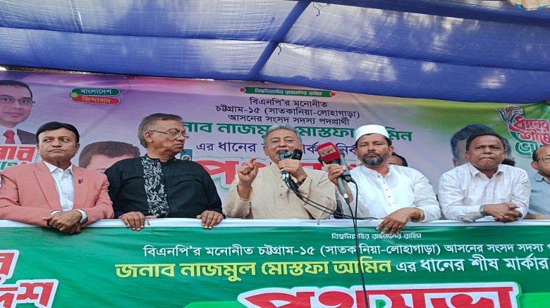 বিএনপি প্রত্যেক নাগরিকের অধিকার নিয়ে চিন্তা করে : আমির খসরু