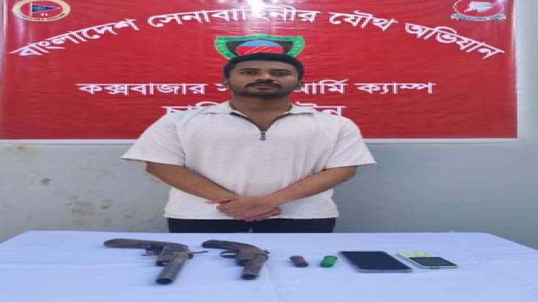 কক্সবাজারে অস্ত্র উদ্ধার সাংবাদিককে ফাঁসানোর ষড়যন্ত্র নস্যাৎ