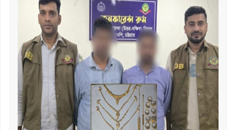 ডিবি পরিচয়ে দুবাই ফেরত প্রবাসীর স্বর্ণালংকার ছিনতাই, চট্টগ্র