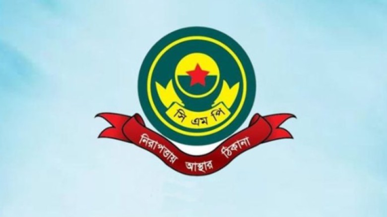 চট্টগ্রামে ‘এস ড্রাইভ’ অভিযানে গ্রেপ্তার ৬৫, অস্ত্র-গুলি ও ই