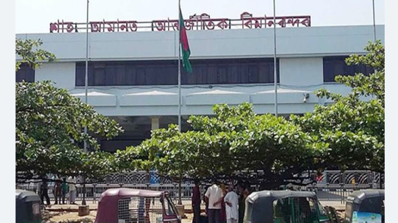 চট্টগ্রাম বিমানবন্দরের আরও ৭ আন্তর্জাতিক ফ্লাইট বাতিল