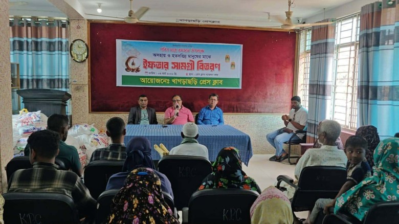 খাগড়াছড়িতে দরিদ্র পরিবারের মাঝে ইফতার সামগ্রী বিতরণ করল খাগড