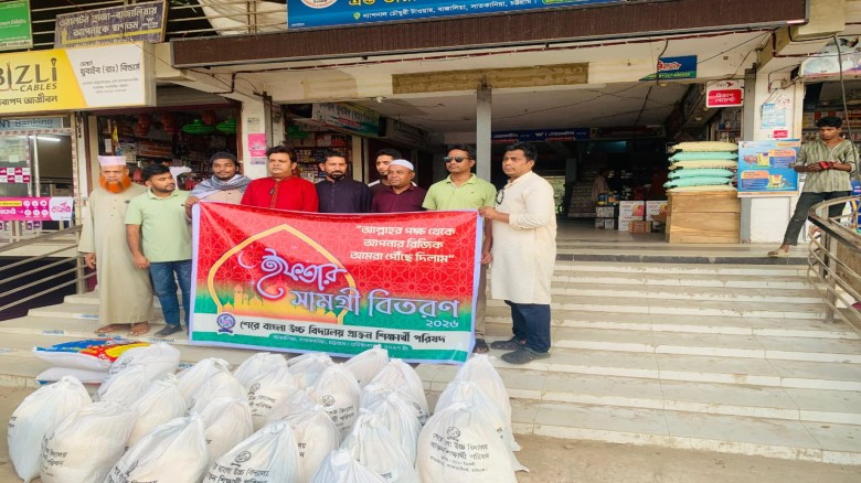 শেরে বাংলা উচ্চ বিদ্যালয় প্রাক্তন শিক্ষার্থী পরিষদ এর ইফতার 