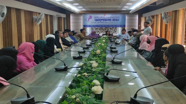 আনোয়ারায় আন্তর্জাতিক নারী দিবস পালিত