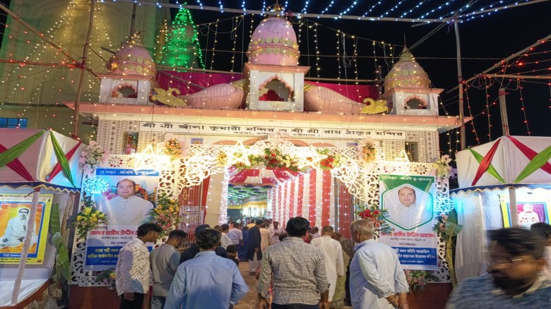 বরমা জ্বালা কুমারী মন্দিরে মহানামযজ্ঞ সম্পন্ন