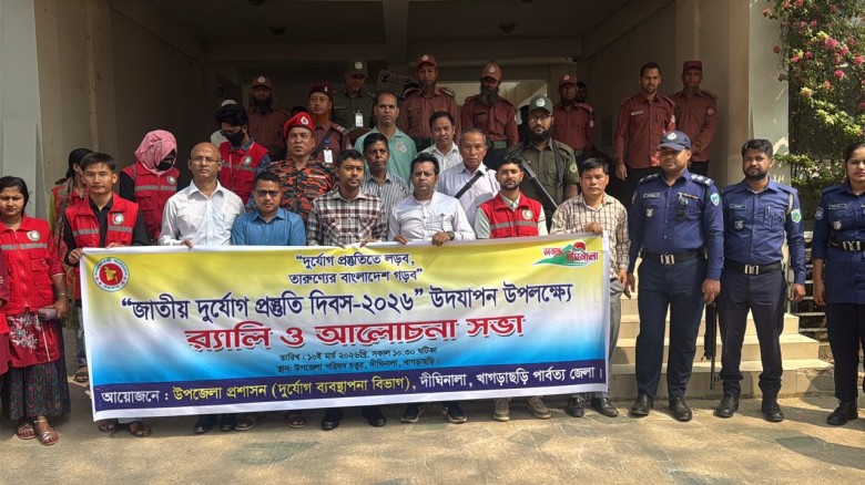 দীঘিনালায় জাতীয় দুর্যোগ প্রস্তুতি দিবস উপলক্ষে র‍্যালি ও আলো