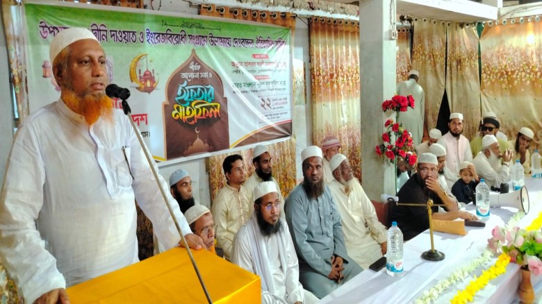 হেফাজতে ইসলামের ইফতার মাহফিলে কেন্দ্রীয় যুগ্ম মহাসচিব মাওলান