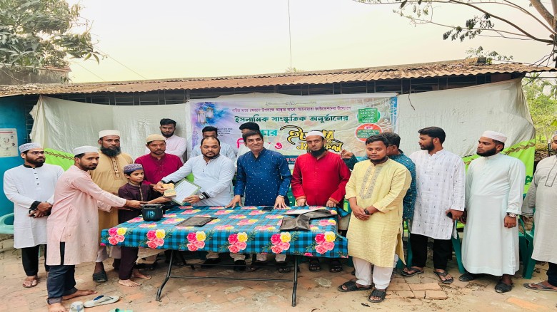 আস্থার আলো আনোয়ারার ফাউন্ডেশন'র পুরষ্কার বিতরণ ও ইফতার মাহফি