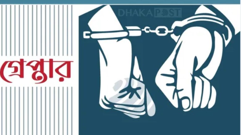 হত্যা মামলায় চট্টগ্রাম থেকে মা-বাবাসহ ছেলে গ্রেপ্তার