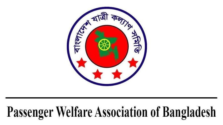 ঈদযাত্রায় অতিরিক্ত ভাড়া আদায় ও যাত্রী হয়রানি বন্ধের দাবি----