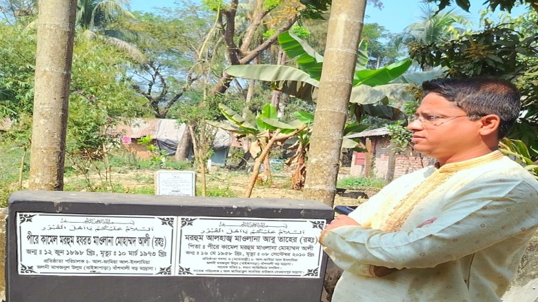 মাওলানা আবু তাহেরের (রহ:) ১৬ তম মৃত্যুবার্ষিকী আজ