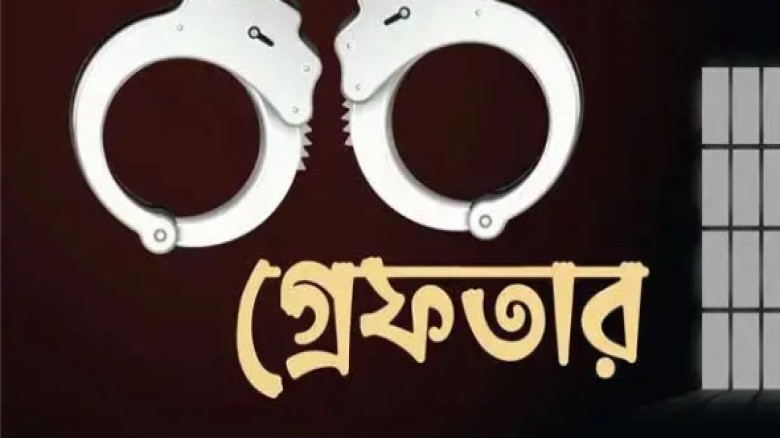 সিএমপির বিশেষ অভিযান, ১৪ দিনে গ্রেফতার ৭০৫ জন