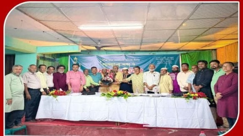 পটিয়া প্রেস ক্লাবের আলোচনা ও ইফতার মাহফিল