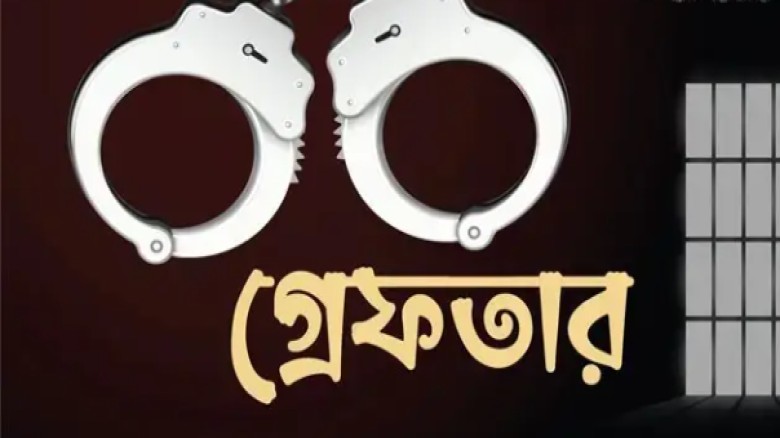চট্টগ্রামে ‘এস ড্রাইভ’ অভিযানে গ্রেফতার ৮
