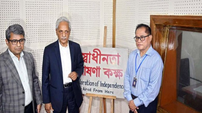 কালুরঘাট বেতার কেন্দ্র সংরক্ষণ ও জাদুঘর নির্মাণ করা হবে: সংস