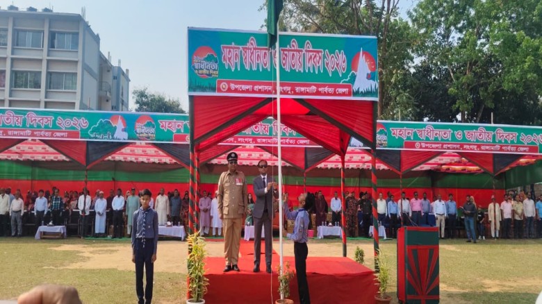 লংগদুতে যথাযথ মর্যাদায় মহান স্বাধীনতা ও জাতীয় দিবস পালিত হয় 