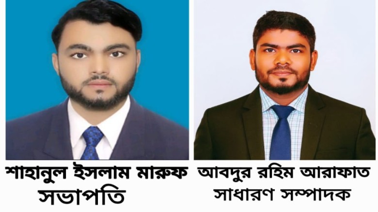 চট্টগ্রাম দক্ষিণ জেলা জাতীয়তাবাদী প্রযুক্তি দলের কমিটি অনুমো