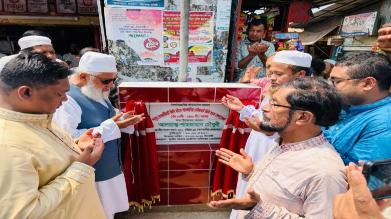 লোহাগাড়া-সাতকানিয়ায় উন্নয়ন যাত্রা শুরু বললেন  শাহজাহান চৌধু