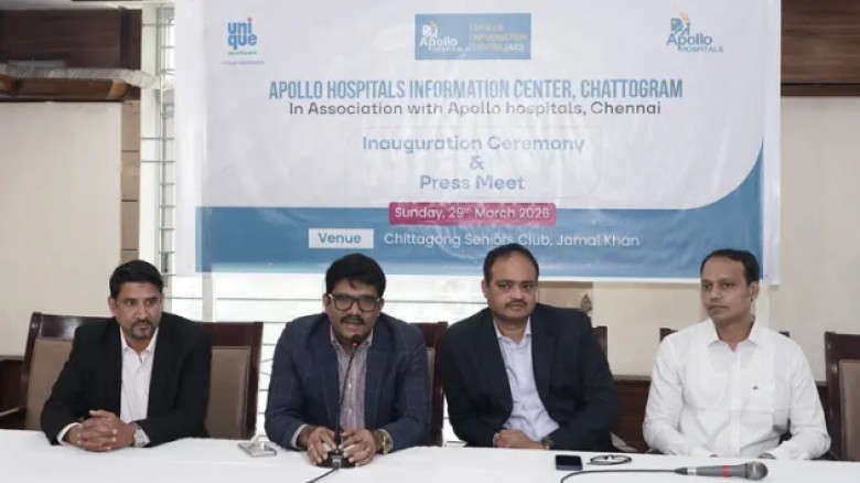 চট্টগ্রামে অ্যাপোলো হাসপাতাল ইনফরমেশন সেন্টারের উদ্বোধন