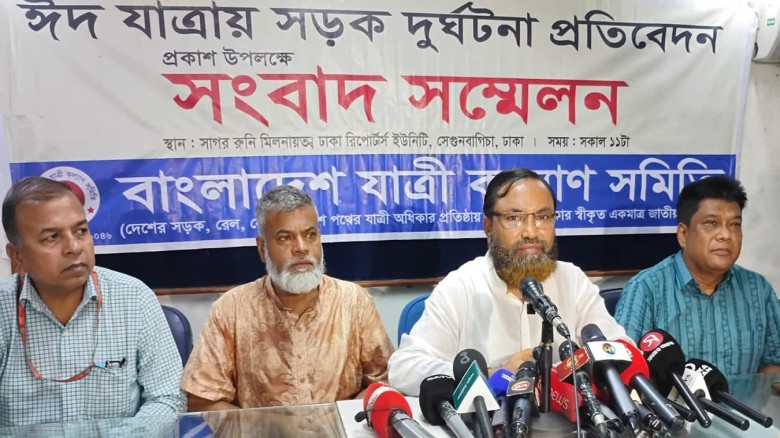 ঈদের ১৫ দিনে ৩৪৬ দুর্ঘটনায় ৩৫১ জন নিহত