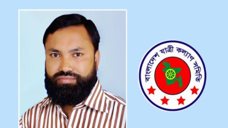 যাত্রী কল্যাণ সমিতির মহাসচিবকে হুমকি, থানায় জিডি