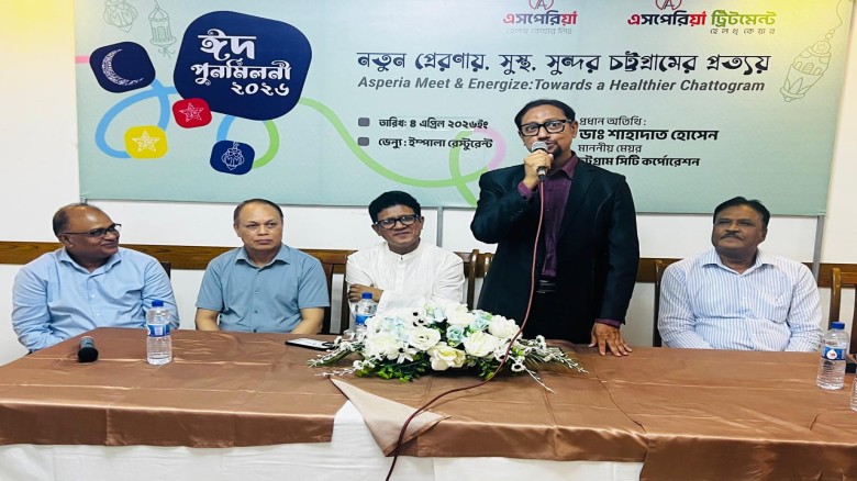 চট্টগ্রামকে হেলদি সিটি হিসেবে গড়তে বেসরকারি খাতকেও এগিয়ে আসত