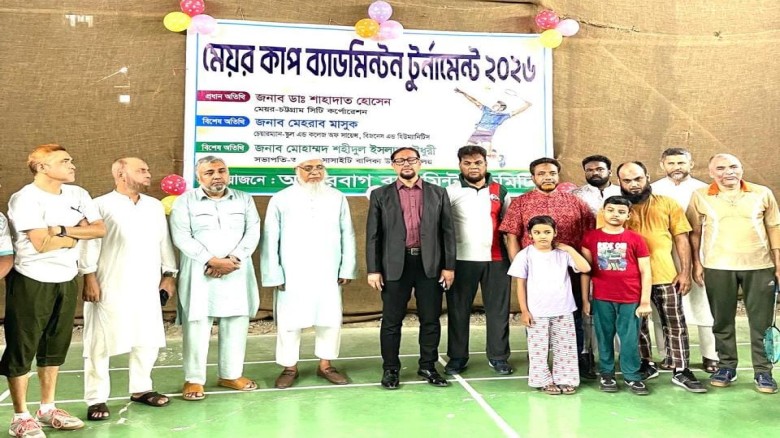 আমিরবাগে মেয়র কাপ ব্যাডমিন্টন টুর্নামেন্টের উদ্বোধন
