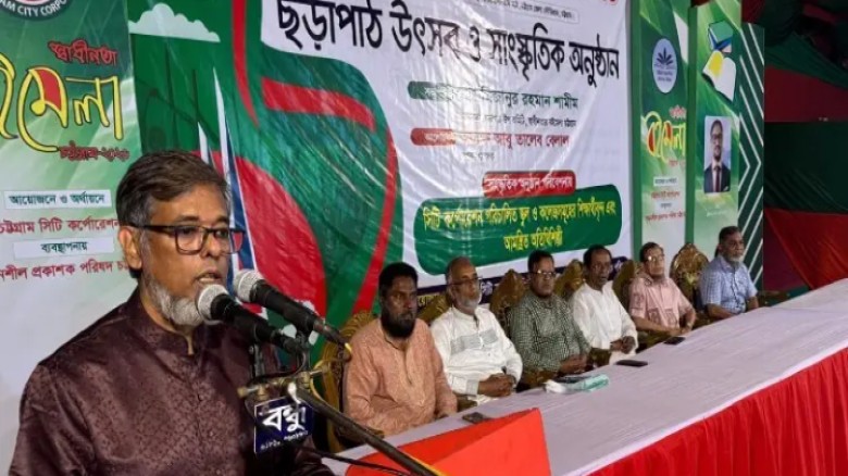 নতুন প্রজন্মের মেধা-মনন বিকাশে ছড়া ও সাহিত্যের ভূমিকা অপরিসী