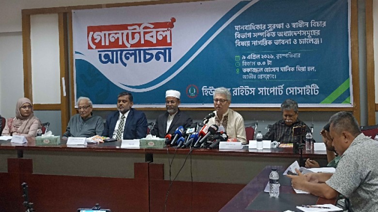 সরকারের কাছে সব অধ্যাদেশের ব্যাখ্যা চান মাসুদ কামাল