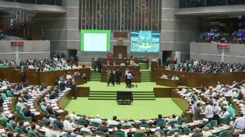 সংসদে পাঁচ সিটির উন্নয়নসহ ১০টি বিল পাস