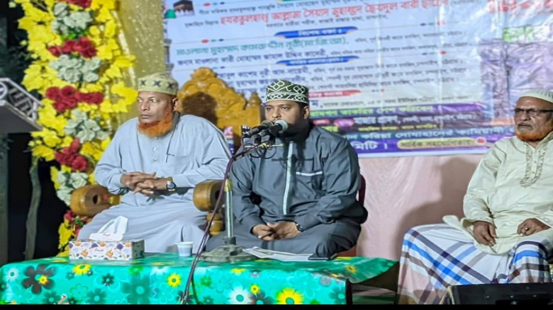 চন্দনাইশে হযরত সৈয়দ আহমদুল্লাহ (রাহ.)-এর বার্ষিক ওরশ মাহফিল 