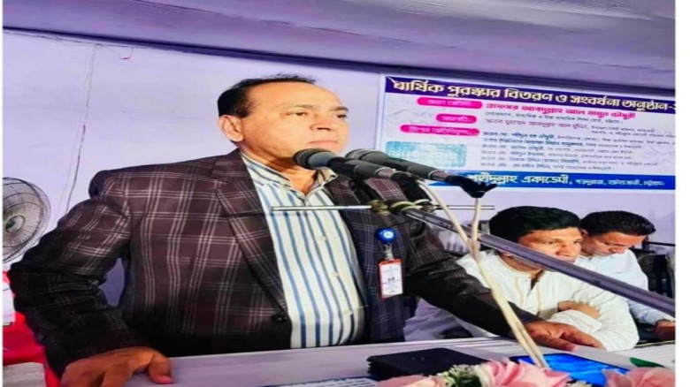 হাটহাজারী ড. শহীদুল্লাহ একাডেমীর বার্ষিক পুরষ্কার বিতরণী ও স