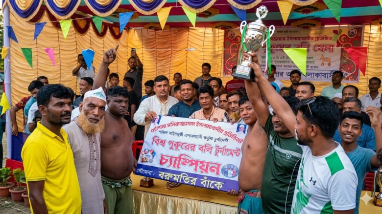 চন্দনাইশে শতবর্ষের বিশ্ব পুকুরের বলি খেলায়  চকরিয়ার জীবন বল