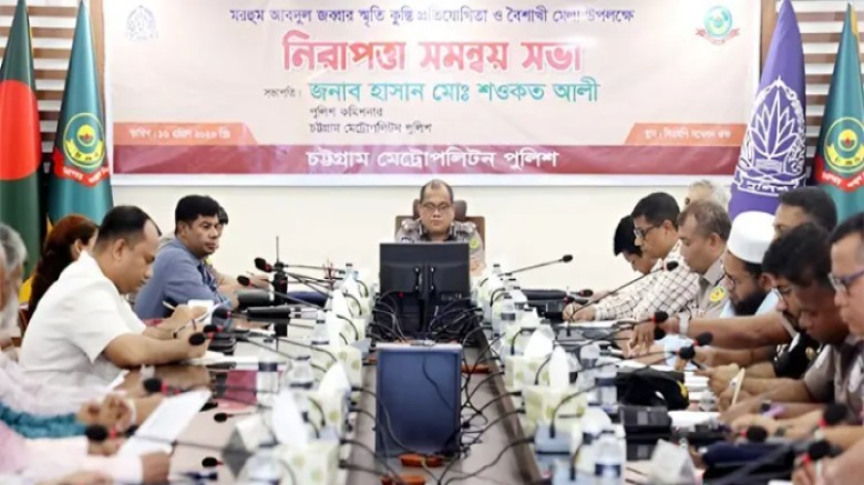 জব্বারের বলীখেলা ও বৈশাখী মেলা ঘিরে সিএমপির আগাম প্রস্তুতি