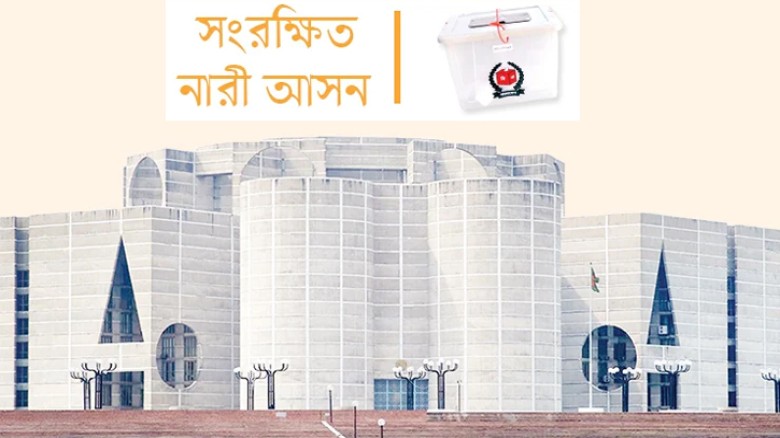 চট্টগ্রামের ৩৬ নেত্রী ডাক পেলেন মনোনয়ন বোর্ডে