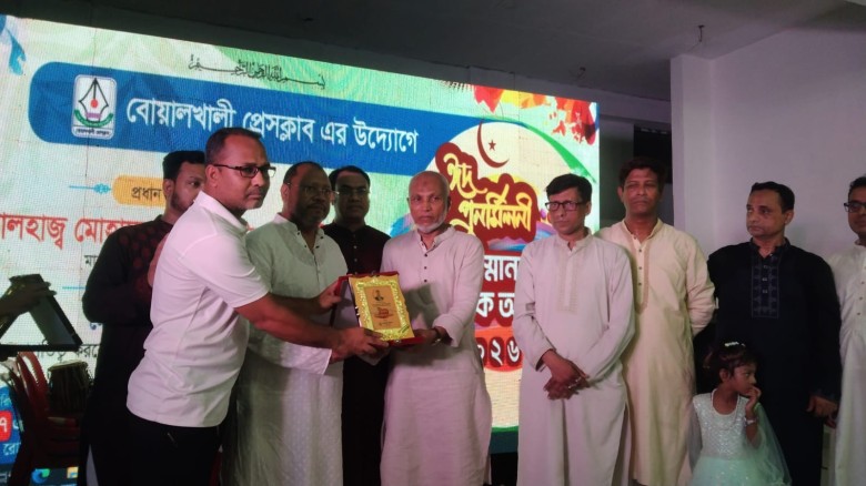 বোয়ালখালী প্রেস ক্লাবের ঈদ পুণর্মিলনী ও প্রীতি সন্মাননা উৎসব