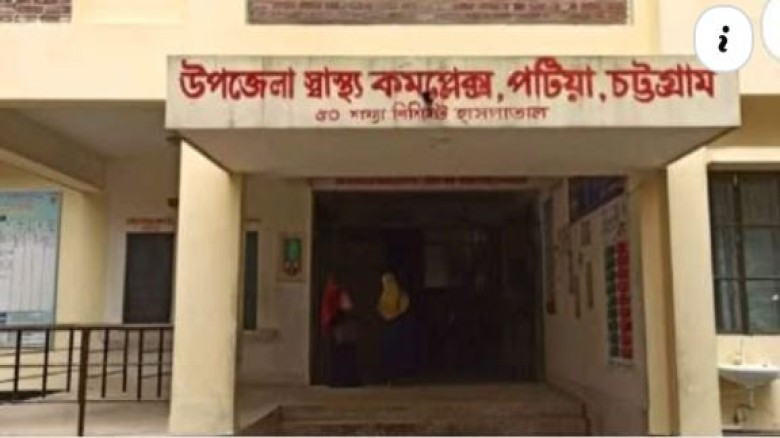 পটিয়ায় হামের টিকাদান শুরু