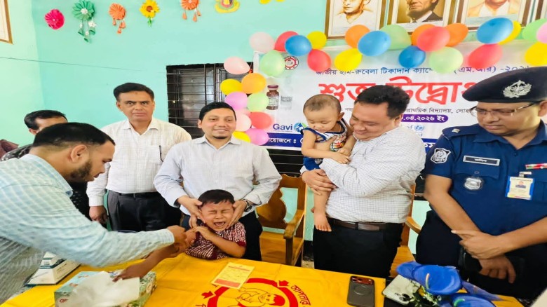 লোহাগাড়া উপজেলায় জাতীয় হাম-রুবেলা টিকাদান ক্যাম্পেইন-২০২৬ এর