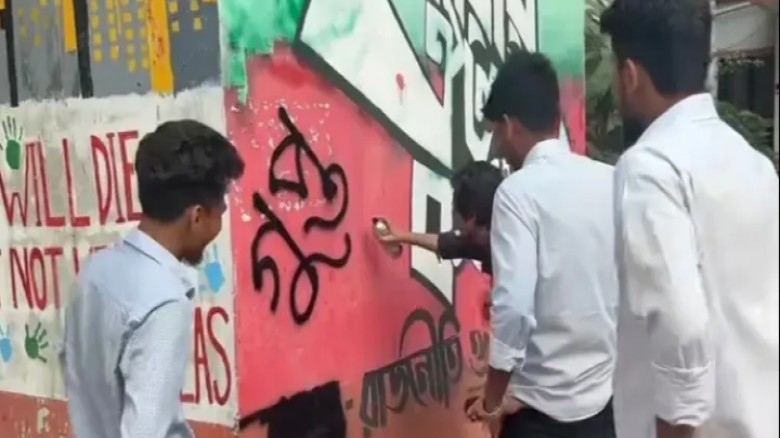 চট্টগ্রাম সিটি কলেজে ছাত্রদল-শিবির সংঘর্ষ